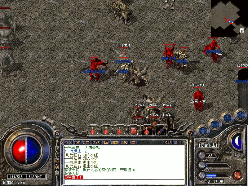 170热血传奇法师练级全攻略：从新手一路飙升的实战心法