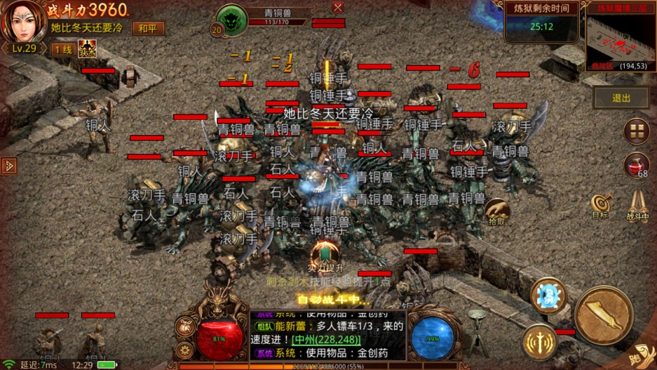 热血传奇125区攻略图：新手必看的地图与进阶路线