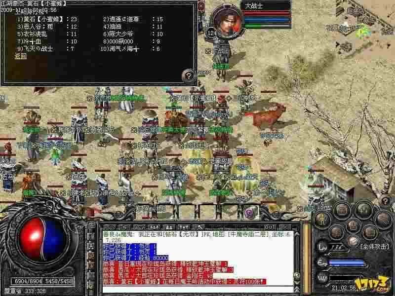 热血传奇2026：公会新时代的荣耀与征程