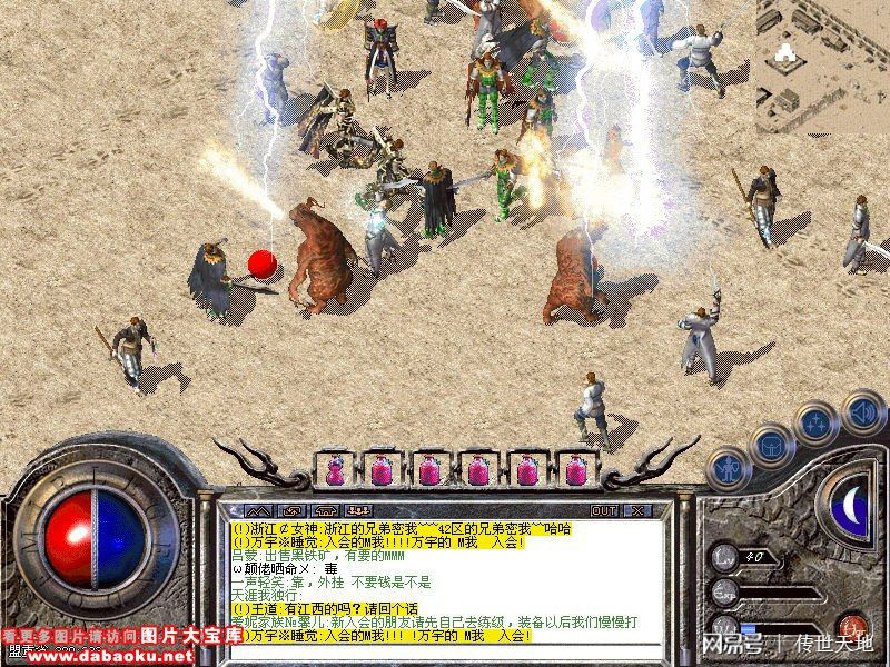 热血传奇105区排名表