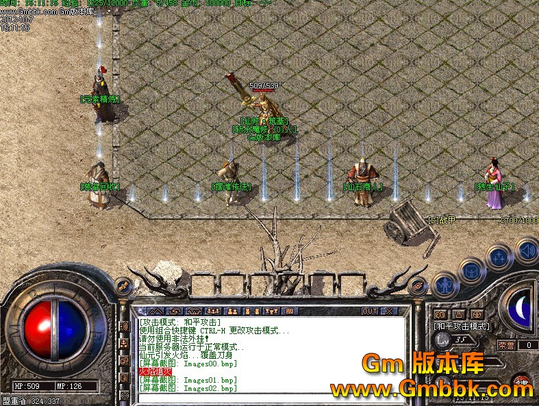 热血传奇181区：回归经典，重燃传奇之魂