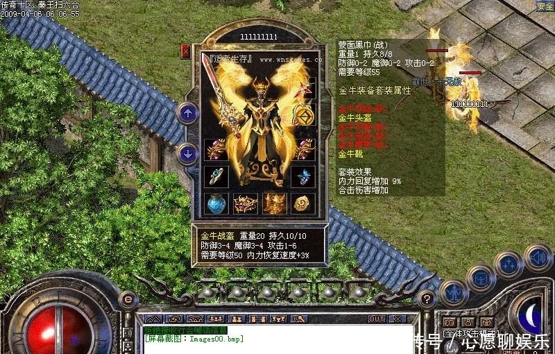 热血传奇136：重燃经典，荣耀再现