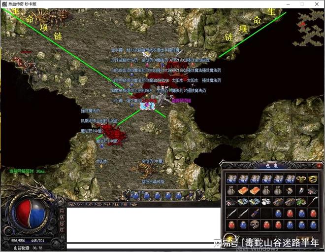 76传奇是不是热血传奇