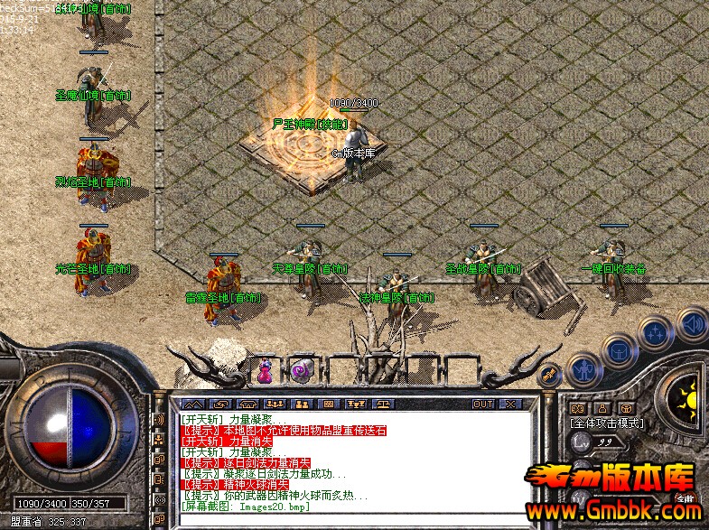 热血传奇182区升级攻略：从菜鸟到土豪的最快路线