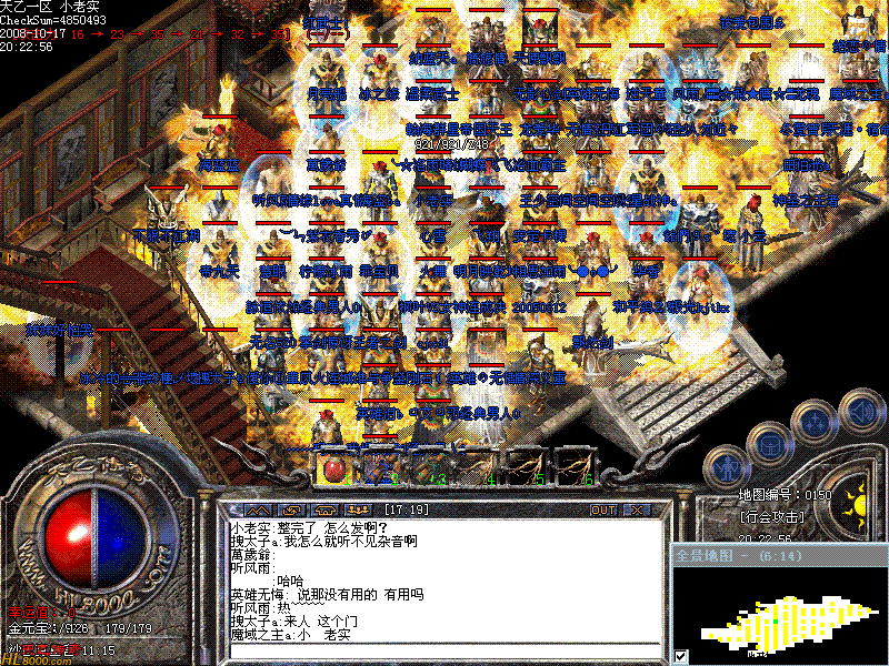 热血传奇185技能：回味经典，重燃沙城热血