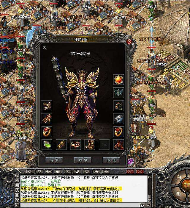 热血传奇第1季：重燃传奇，兄弟再聚首