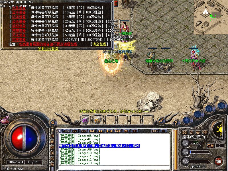 3热血传奇pc版赚钱-3怀旧游戏的新商机：传奇PC版如何让玩家月入过万