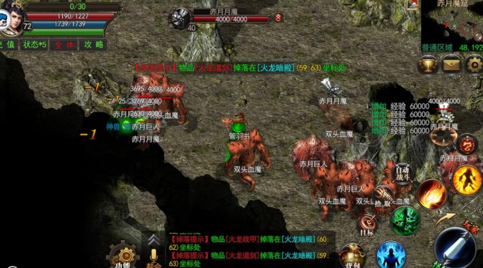 热血传奇115区视频：经典与新生的交汇