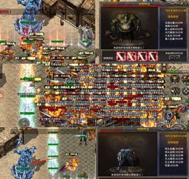 热血传奇史17132：重燃沙城荣耀的不朽传说