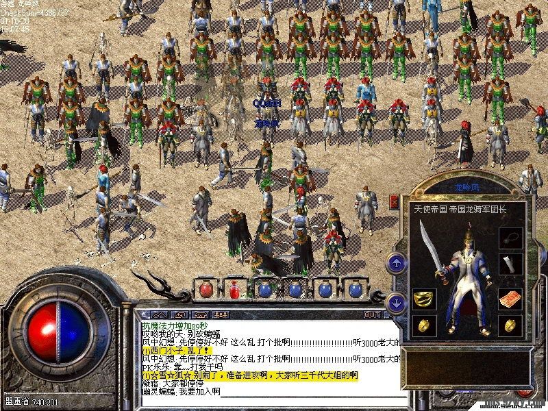 热血传奇1.76：升阶你的传奇之路——鞋子选择与收藏指南