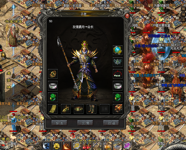 热血传奇2021装备觉醒：铸就你的王者之路