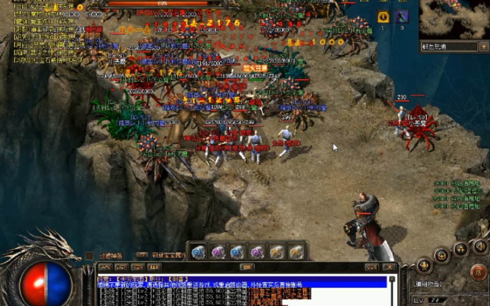 185热血传奇小说