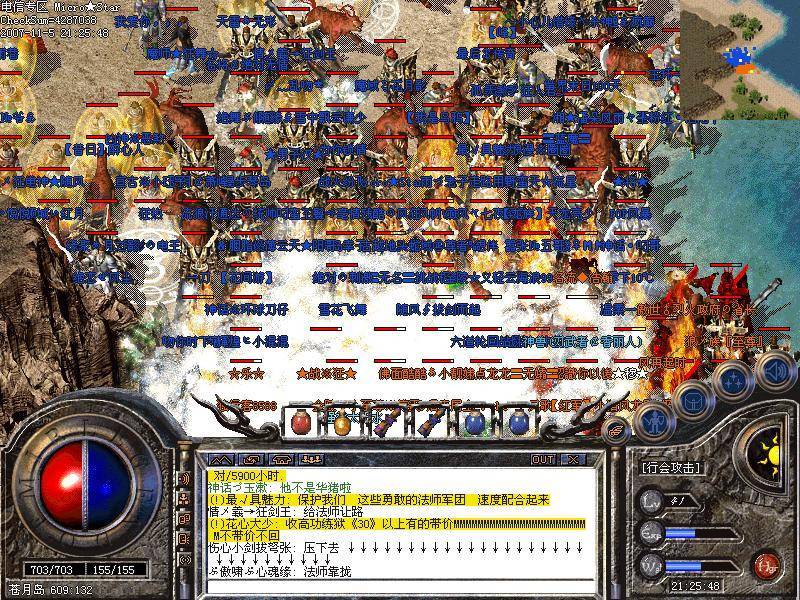 热血传奇185区：重回沙城，点燃你的传奇热血