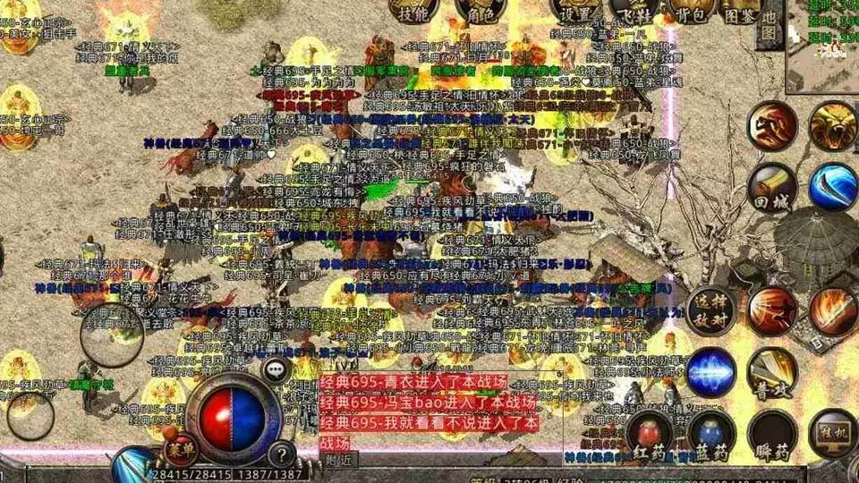 复古热血传奇1：回到沙巴克的热血青春