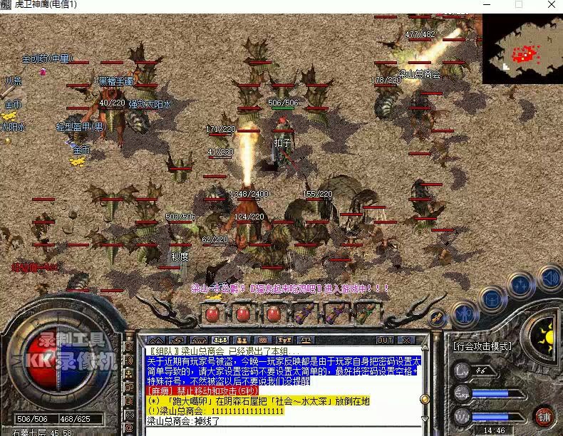 180合击热血传奇版