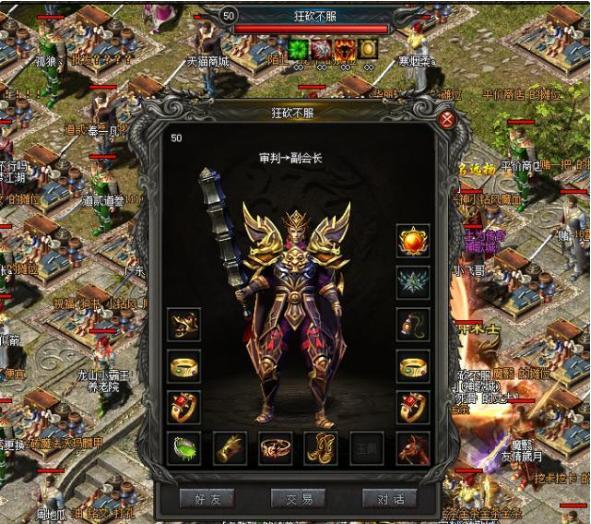 热血传奇183装备：重燃传奇荣耀，铸就你的王者路