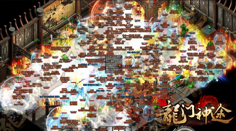 热血传奇深度解析170