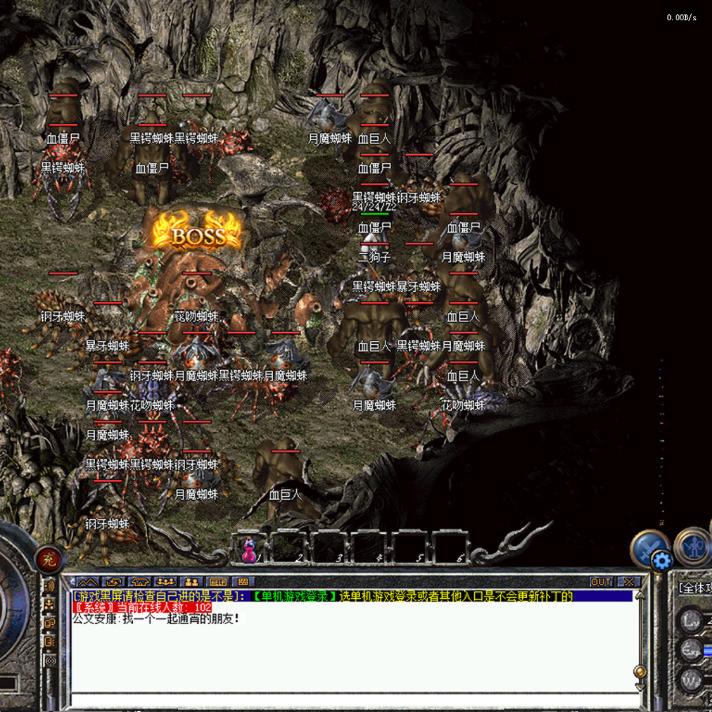 热血传奇15重铭文：点燃王者之路的终极符印