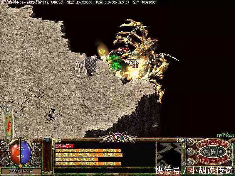 热血传奇170鉴定版——重燃沙城热血的史诗回归