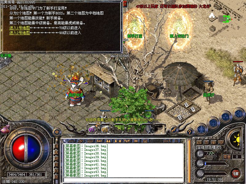 热血传奇195视频——重燃热血的经典瞬间