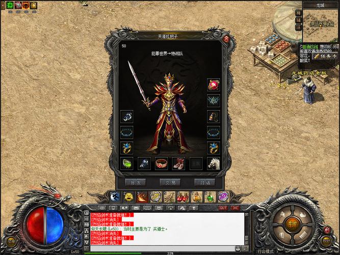 热血传奇199区人气——经典回归，燃起你的青春热血