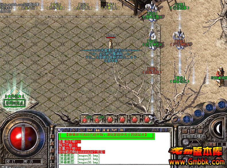 热血传奇2026端——重燃经典，开启王者时代