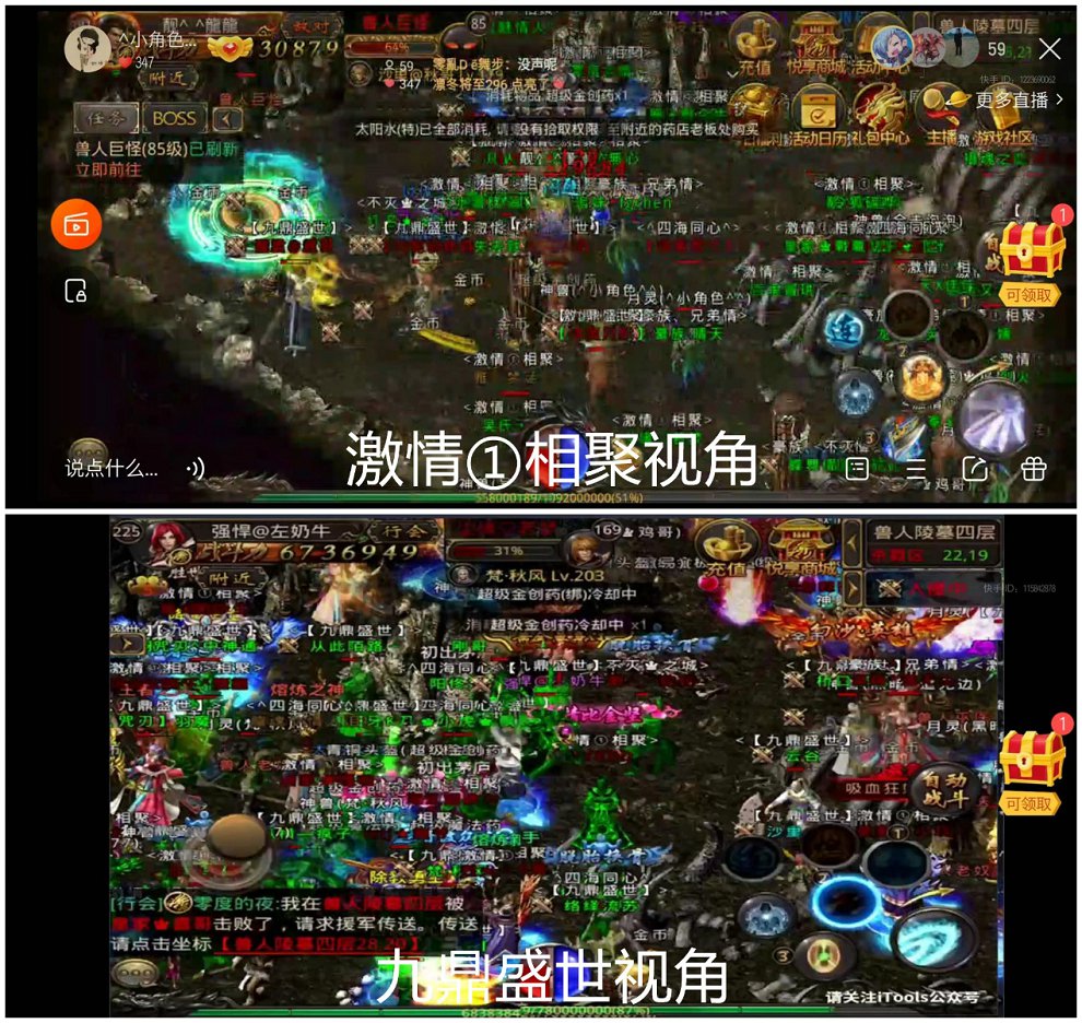 热血传奇1300倍攻击：重燃传奇荣耀