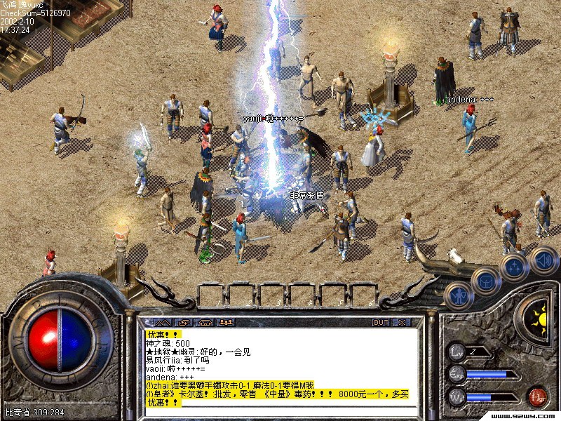 热血传奇31区名人：热血与荣耀的共鸣