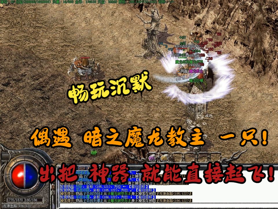 热血传奇17周年：岁月如歌，热血不灭