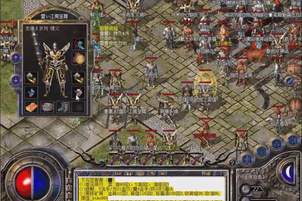 热血传奇12区事件：一场记忆与信任的修复战