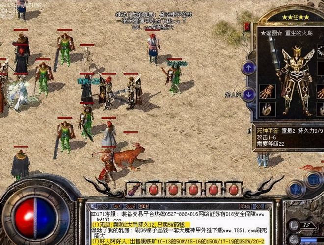 热血传奇108区：燃烧青春的专属战场