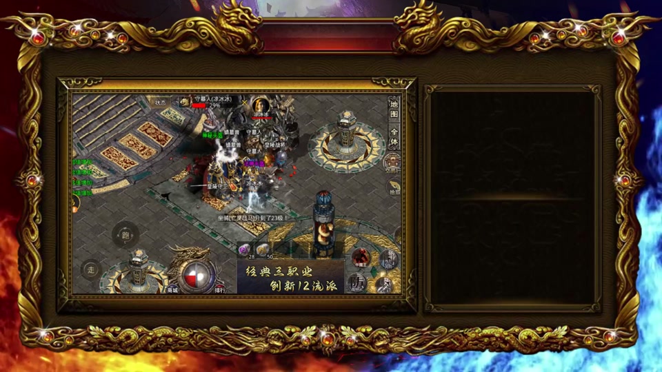 热血传奇1.76特色：经典回归，热血再燃