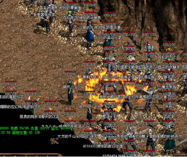 QQ热血传奇811——回归经典，重燃热血