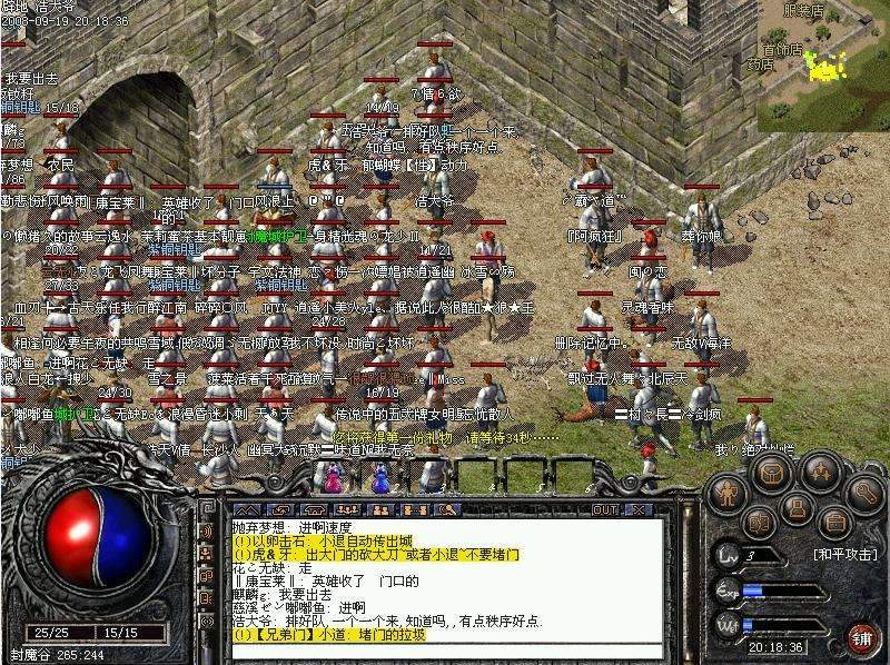 热血传奇2026铭文：点燃指尖的荣耀，开启你的王者传说