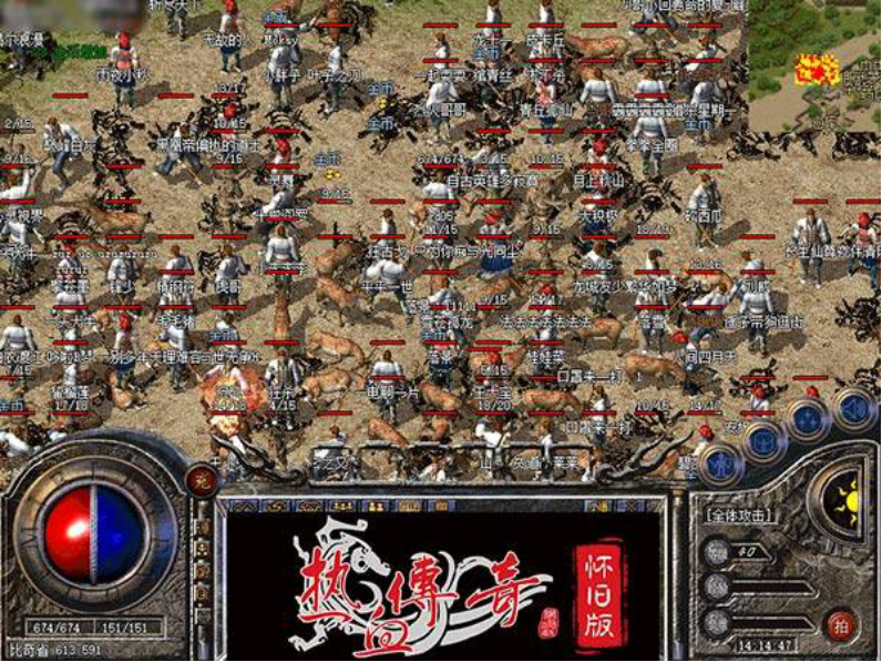 热血传奇17级猪洞