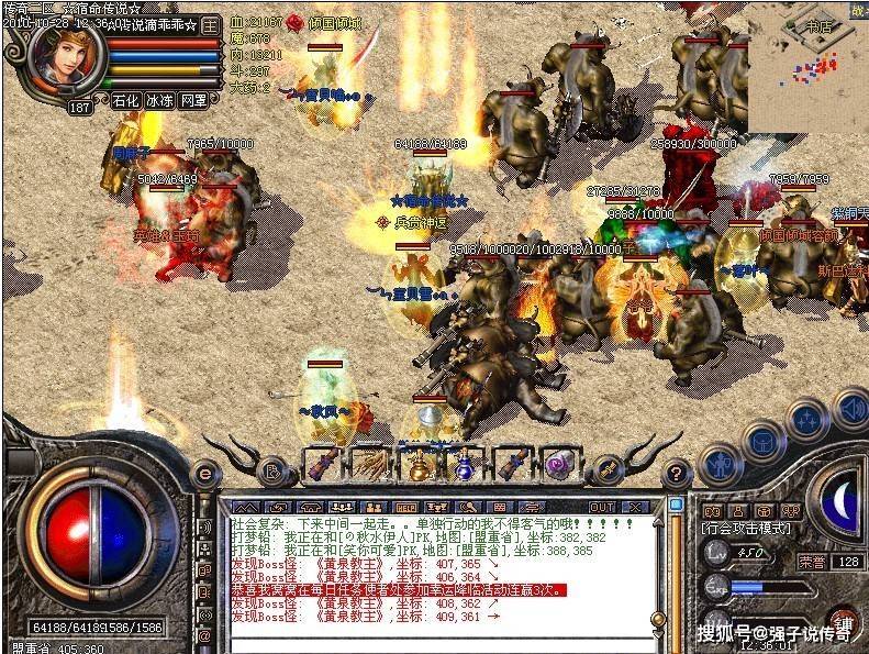 热血传奇封魔2026