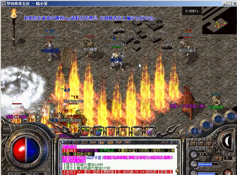 热血传奇十件长袍任务——重燃热血，集齐荣耀