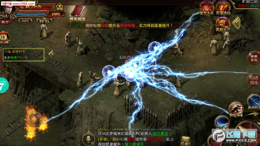 热血传奇10元钱：一杯奶茶的价格，点燃你的传奇青春