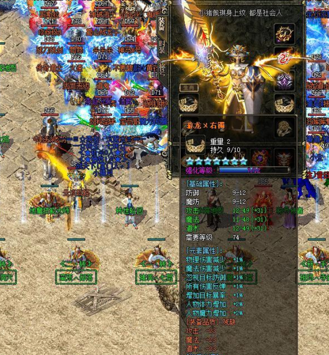 热血传奇酒馆1.80——回归经典，燃起兄弟热血