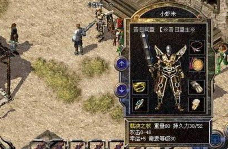 热血传奇10区光芒