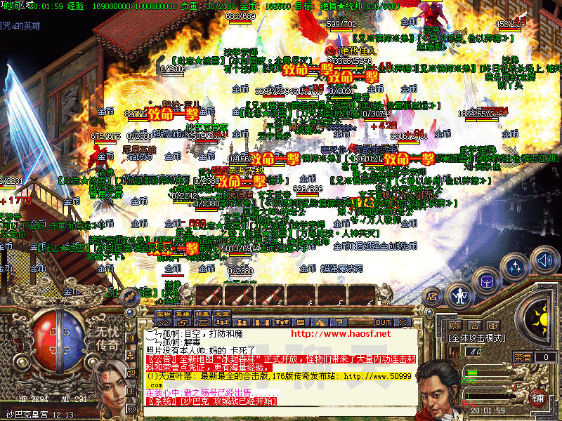 热血传奇19年：永恒的沙城情怀