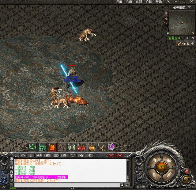 热血传奇201：重燃经典，开启你的传奇新时代