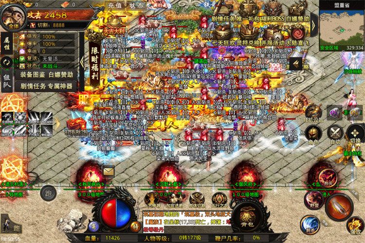 热血传奇勋章1.80：荣耀再临