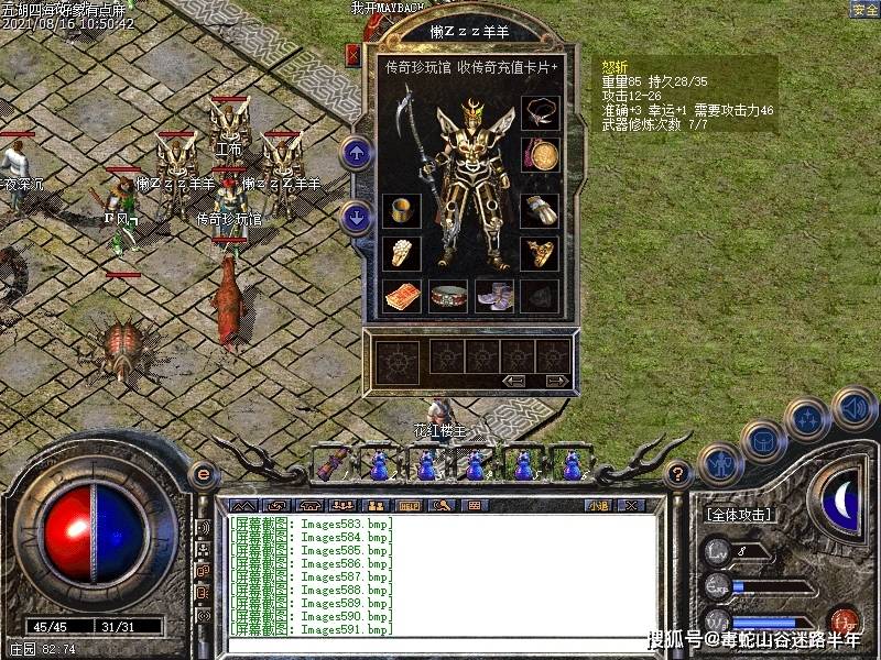 热血传奇170区——重燃青春的沙城传说