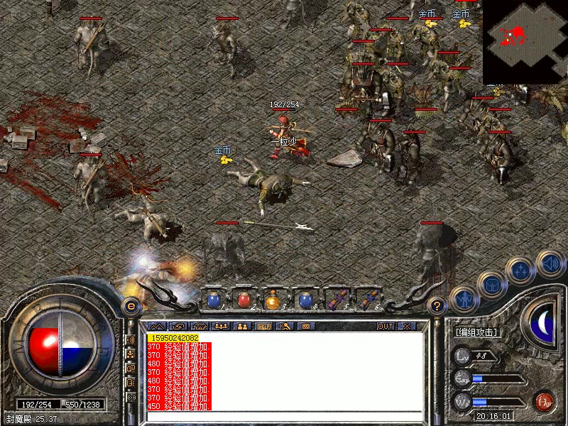 热血传奇1.9攻略——唤醒初心的王者之路