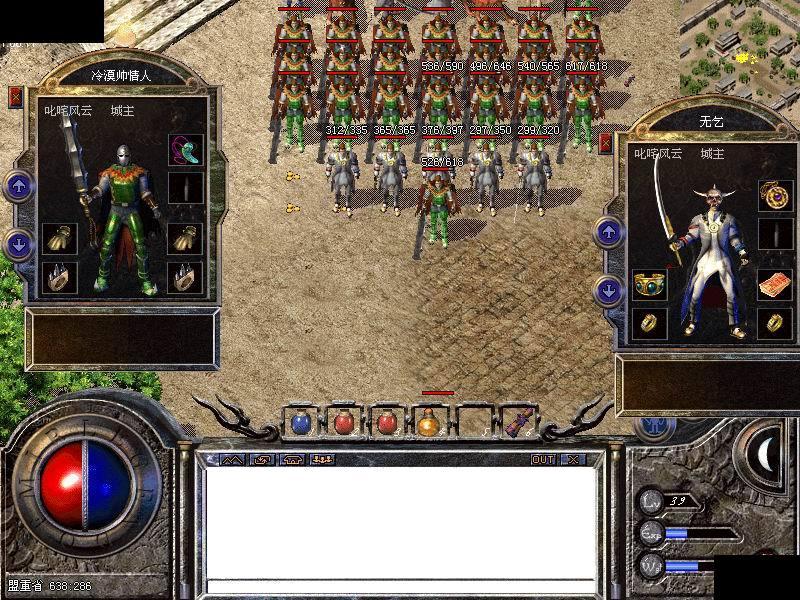 热血传奇171区：重回沙城，唤醒你的热血青春