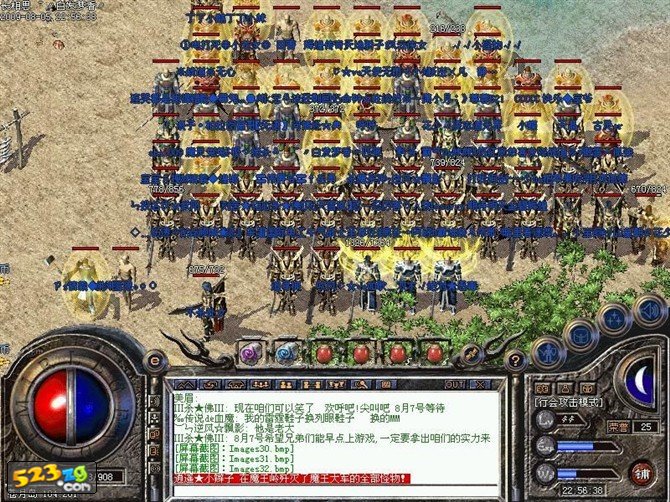 热血传奇手机版1.85：重燃经典，巅峰归来