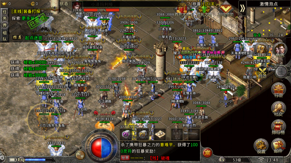 热血传奇21升22：重回热血巅峰的速成秘笈