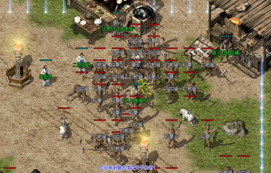 热血传奇180火龙单机——怀旧重燃，热血再起