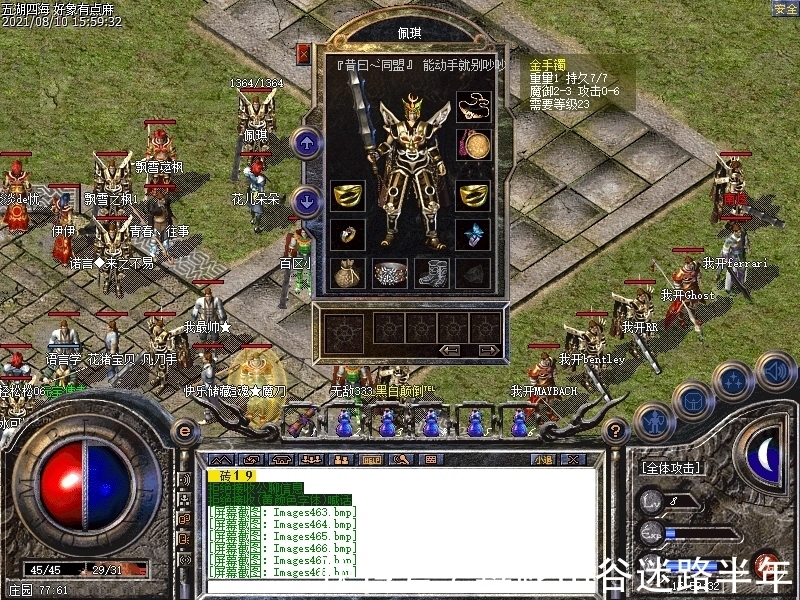 重燃青春热血：热血传奇128区带你回到沙巴克巅峰